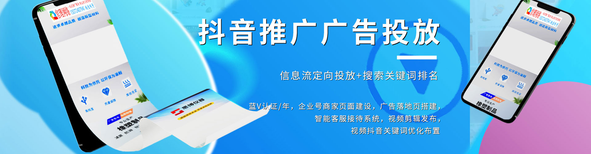 汉口如何百度推广